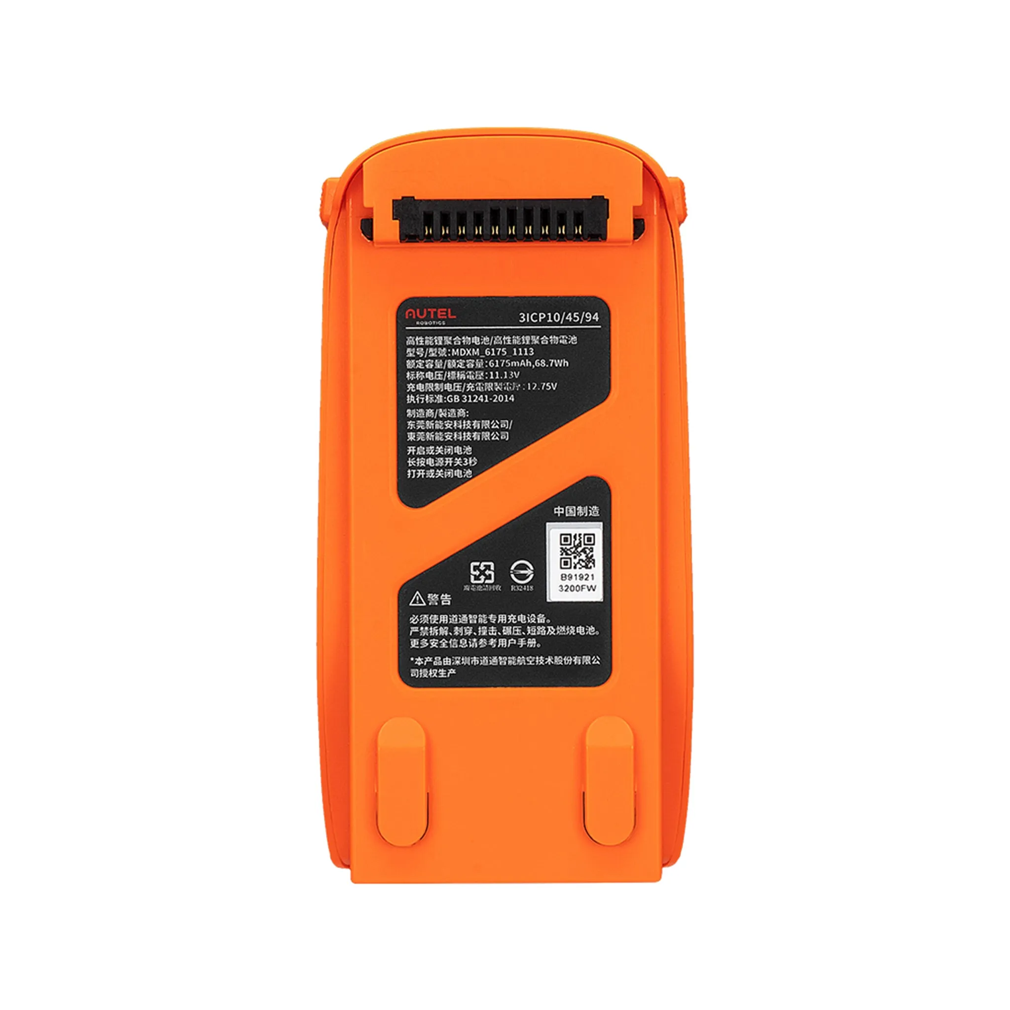 Autel EVO Lite Intelligent Flight Battery